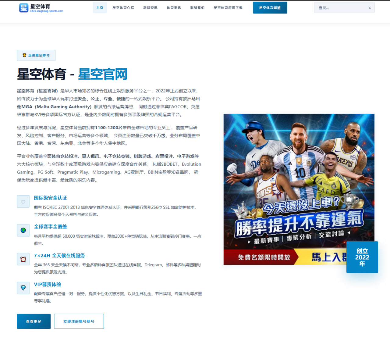 王楚钦反手衔接训练再加强 国乒男单竞争全面升级